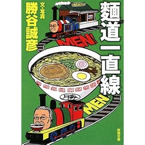 �˓��꒼�� (�V������) 