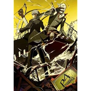 ペルソナ4　1　【完全生産限定版】 [Blu-ray] 