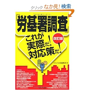 �u�J������v���ꂪ���ۂ�!�Ή���! 