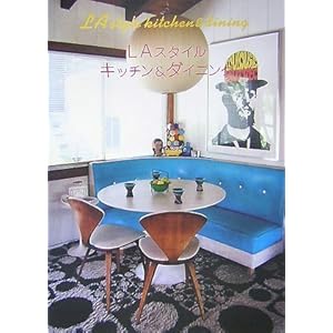 LA�X�^�C�� �L�b�`��&�_�C�j���O  