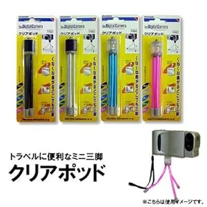 【クリックで詳細表示】ハクバ写真産業 クリアポッド ブルー H-CFP-BL