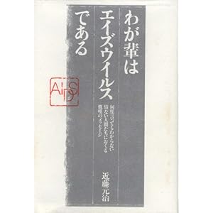 �킪�y�̓G�C�Y�E�C���X�ł���\���x�����Ă��킩��Ȃ���Ȃ��l�Ԃ����ɂ�����S�Q�̃��b�Z�[�W