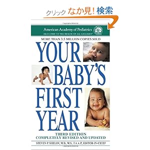 【クリックでお店のこの商品のページへ】Your Baby’s First Year: Third Edition: American Academy Of Pediatrics, Steven P. Shelov M.D.: 洋書