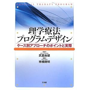 言語聴覚士 国家試験 合格率 学校別