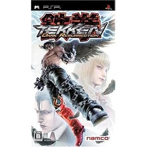 【クリックで詳細表示】鉄拳 ダーク・リザレクション