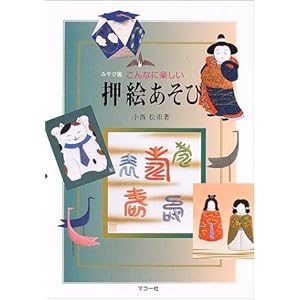 ����ȂɊy�������G������