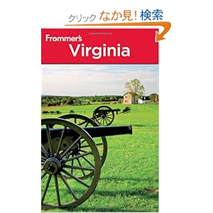 【クリックでお店のこの商品のページへ】Frommer’s Virginia (Frommer’s Complete Guides): Bill Goodwin: 洋書