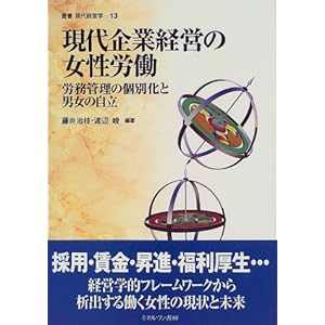 �����ƌo�c�̏����J���\�J���Ǘ��̌ʉ��ƒj���̎��� (�p������o�c�w) 