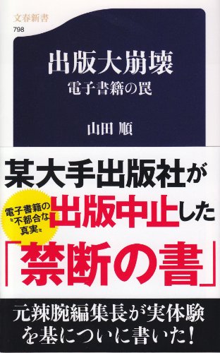 4166607987