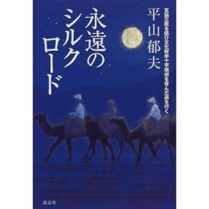 �i���̃V���N���[�h