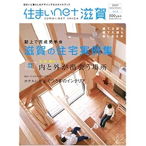 �Z�܂�net���� vol.4  