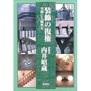 �����̕����\��Ԃɐl�Ԑ���  