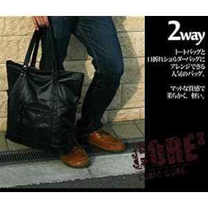 【クリックで詳細表示】2WAYトートバッグ CUBIC CORE 男女兼用 1750(クロ)