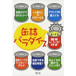 �ʋl�p���_�C�X  