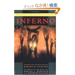 【クリックでお店のこの商品のページへ】The Divine Comedy of Dante Alighieri: Inferno (Divine Comedy of Dante Alighieri Reprint Series): Dante Alighieri, Robert M. Durling, Robert Turner: 洋書