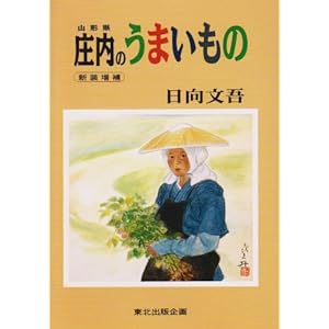 �R�`�������̂��܂�����  