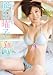 熊田曜子 SUN DREAM [DVD]