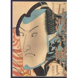 �ܓn������\���ҊG�̐��E  