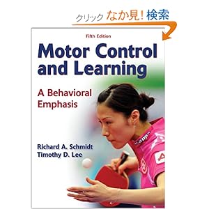【クリックでお店のこの商品のページへ】Motor Control and Learning: A Behavioral Emphasis: Richard A. Schmidt, Timothy D., Ph.D. Lee: 洋書