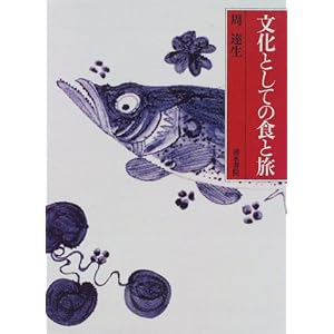 �����Ƃ��Ă̐H�Ɨ�  