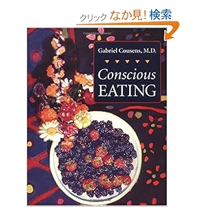 【クリックでお店のこの商品のページへ】Conscious Eating: Second Edition