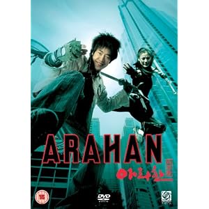 Arahan [DVD]