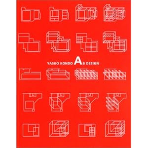 AB DESIGN―YASUO KONDO AB DESIGN―YASUO KONDO