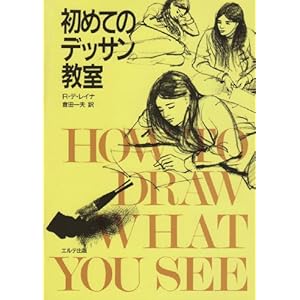 ���߂Ẵf�b�T������