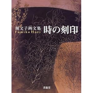 ���̍���\�x���q�敶�W