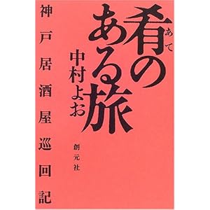 ��̂��闷�\�_�ˋ���������L  