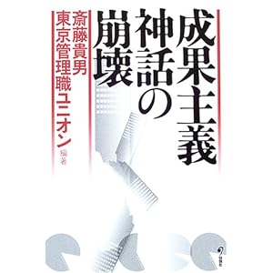 ���ʎ�`�_�b�̕��� 