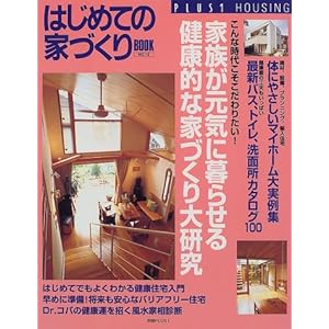 �͂��߂ẲƂÂ���BOOK (12) (�v���X�����ʍ�)  