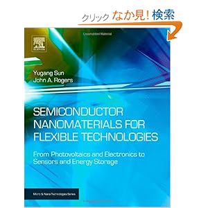 【クリックでお店のこの商品のページへ】Semiconductor Nanomaterials for Flexible Technologies: From Photovoltaics and Electronics to Sensors and Energy Storage (Micro and Nano Technologies): Yugang Sun, John A. Rogers: 洋書