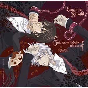 【クリックで詳細表示】ふたつの鼓動と赤い罪(期間生産限定アニメ盤) [Single， Limited Edition， Maxi]