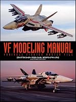 ���@���A�u���t�@�C�^�[�E�}�X�^�[�t�@�C�� VF���f�����O�}�j���A�� (���@���A�u���t�@�C�^�[�}�X�^�[�t�@�C��) [��^�{]