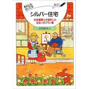 ���񂵂񂩂��Ă��V���o�[�Z��\�������z�m���݌v�����Z�܂��̃v�����W  