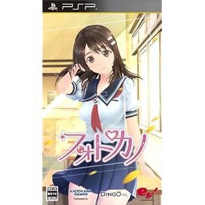 フォトカノ(2011年夏発売予定) 特典 初回特典:「ねんどろいどぷち 果音」付き