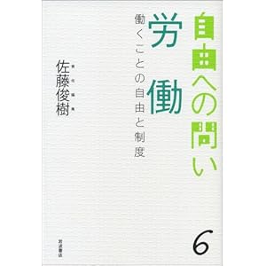 �J���\�\�������Ƃ̎��R�Ɛ��x (���R�ւ̖₢ ��6��)