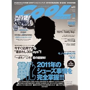 【クリックで詳細表示】COOL TRANS (クール トランス) 2011年 03月号 [雑誌] [雑誌]