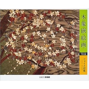 �؏ۛƊG�� (ARTBOX�M�������[�V���[�Y)