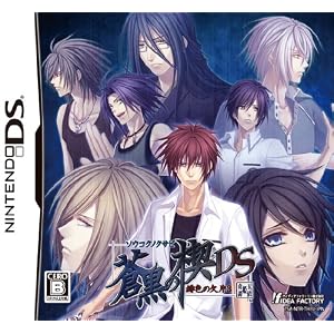 �����ܸ �쿧�η���3 DS��[DS]