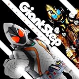 Giant Step / Astronauts