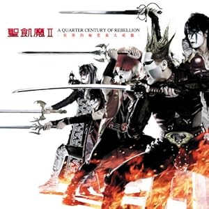 【クリックで詳細表示】A QUARTER CENTURY OF REBELLION ＂世界的極悪集大成盤＂