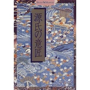 �����̈ӏ� (Shotor Museum)