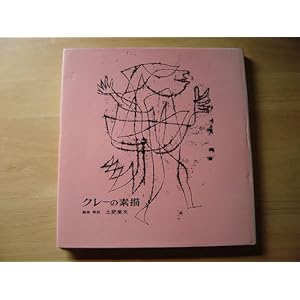 �N���[�̑f�` (1978�N) (�o���ŉ�Ƒf�`�q15�r)