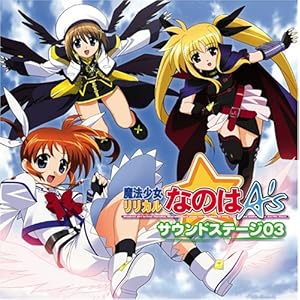 [115]<em>魔法少女</em>奈叶<em>歌曲</em>集 - 音乐下载 - H萝莉