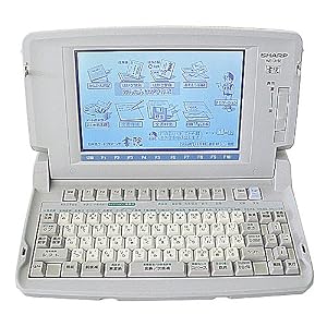 【クリックで詳細表示】SHARP ワープロ 書院 WD-J150