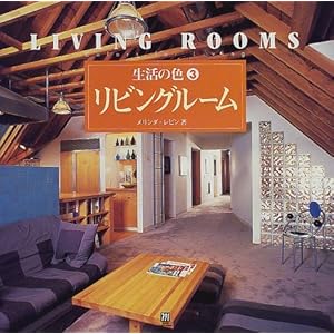 ���r���O���[�� (�����̐F) 