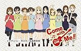TVアニメ「けいおん！！」『けいおん！！　ライブイベント　～Come　with　Me！！～』Blu-ray