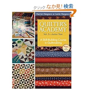 【クリックでお店のこの商品のページへ】Quilter’s Academy: Junior Year; A Skill-Building Course in Quiltmaking